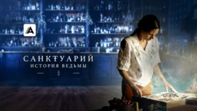 Трейлер 1