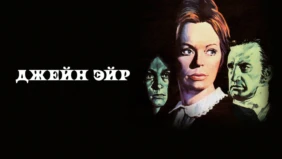 Трейлер 1