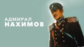 Трейлер 1