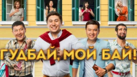 Трейлер 1