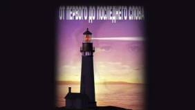 Трейлер 1