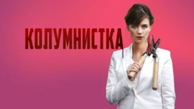 Трейлер 1