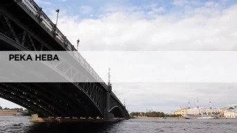 Река Нева