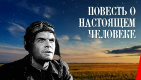 Трейлер 1