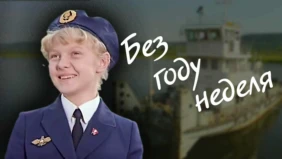 Трейлер 1