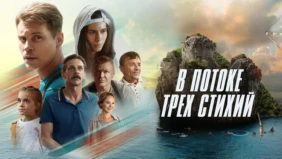 Трейлер 1