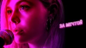 Трейлер 1