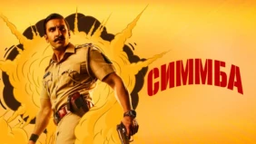 Трейлер 1