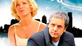 Трейлер 1