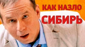 Трейлер 1