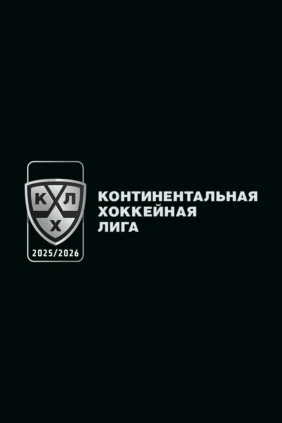 Хоккей. КХЛ, плей-офф, 1/2 финал, Ак Барс - Металлург Магнитогорск