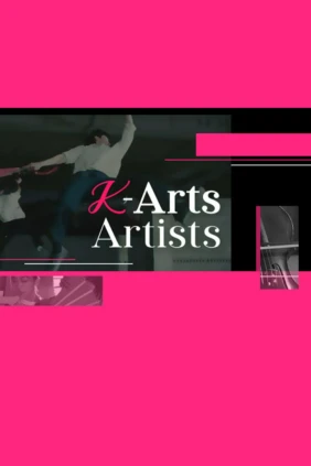 K-Arts Artists