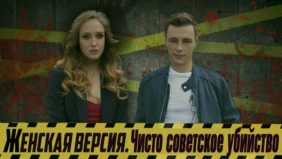 Трейлер 1