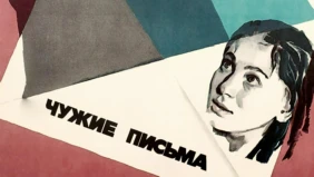 Трейлер 1