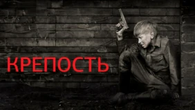 Трейлер 1