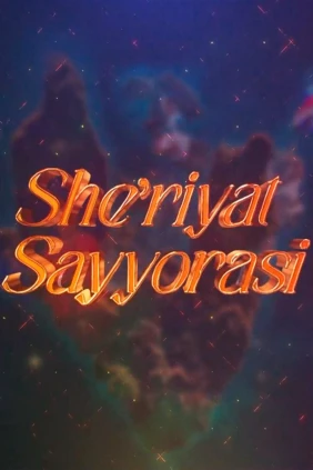 She'r sayyorasi
