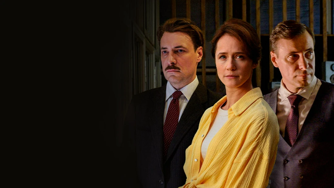 Сериал Минута тишины