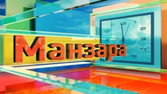 Панорама