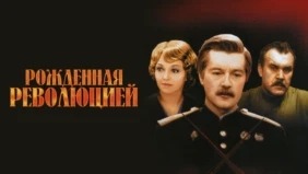 Трейлер 1