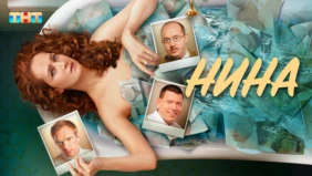 Трейлер 1