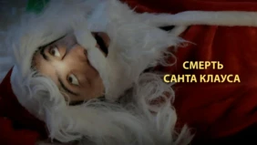 Трейлер 1