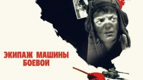 Трейлер 1