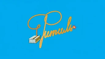 Фитиль