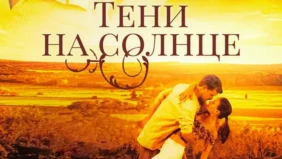Трейлер 1