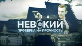 Трейлер 1