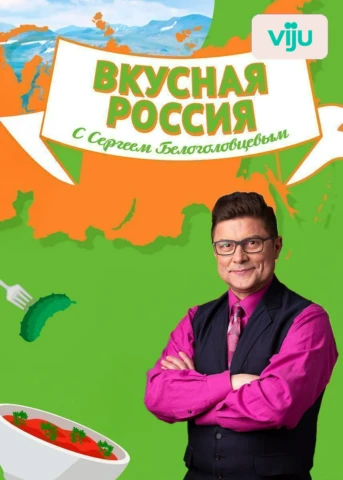 Улан-Удэ