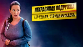 Трейлер 1