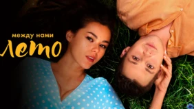 Трейлер 1