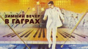 Трейлер 1