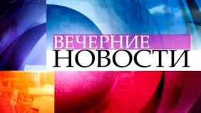 Трейлер 1
