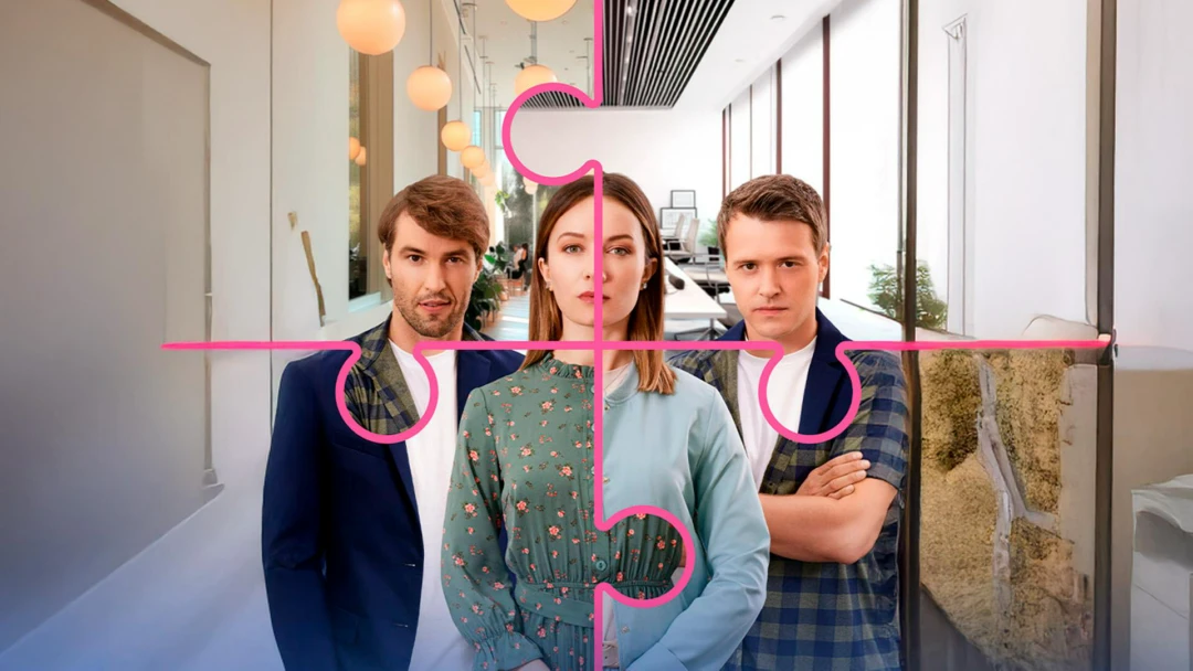 Сериал Люблю тебя, как есть