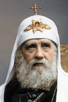 Голгофа Патриарха Тихона