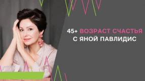 Ошибки женщин в отношениях с мужчинами