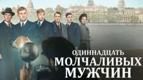 Трейлер 1
