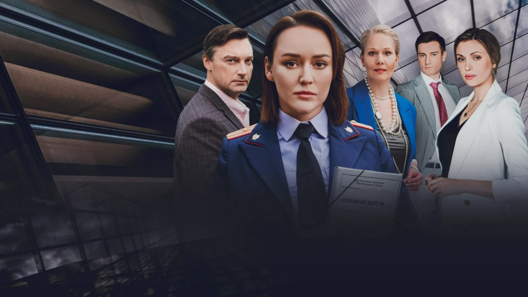 Сериал Мышеловка
