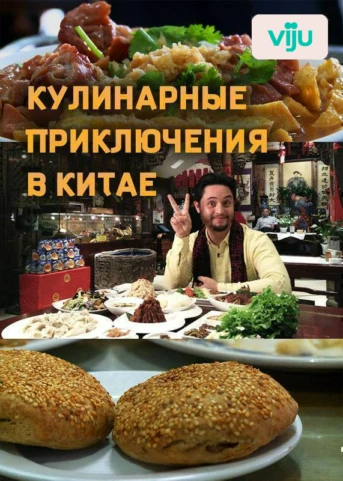 1 серия
