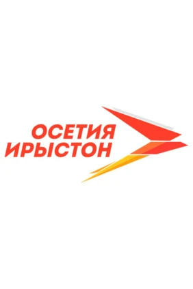 Осетия-Ирыстон