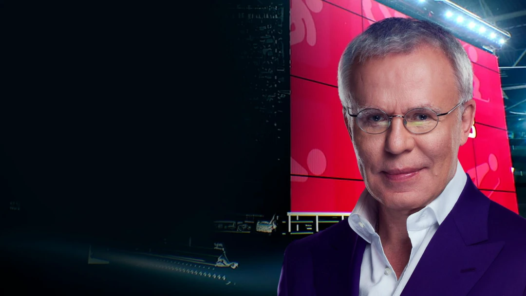 Передача Фетисов