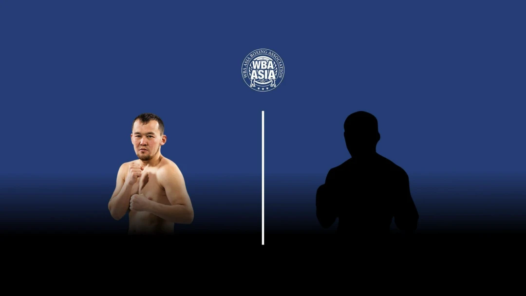 Передача 10-раундовый бой в первом лёгком весе (до 59 кг) за титул WBA Asia