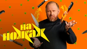 Трейлер 1