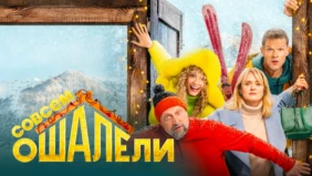 Трейлер 1