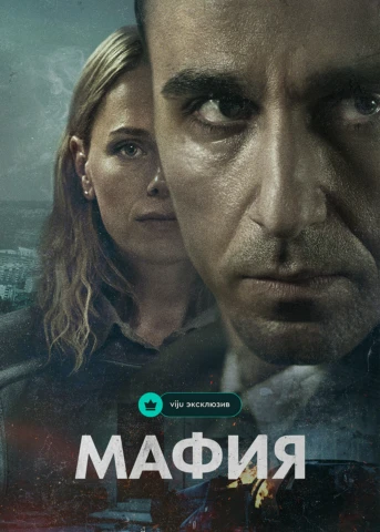 1 серия