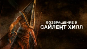 Трейлер 1