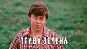 Трейлер 1