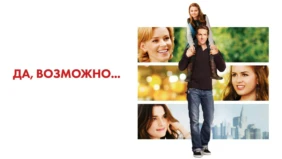 Трейлер 1