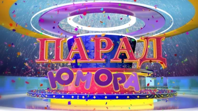 81-я серия